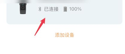 keep手环_keep手环怎么调整时间