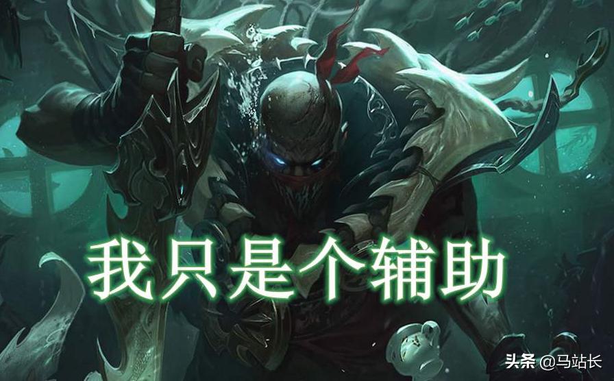 刺客辅助_刺客辅助怎么调出刀快