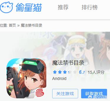 好玩二次元游戏_好玩二次元游戏推荐
