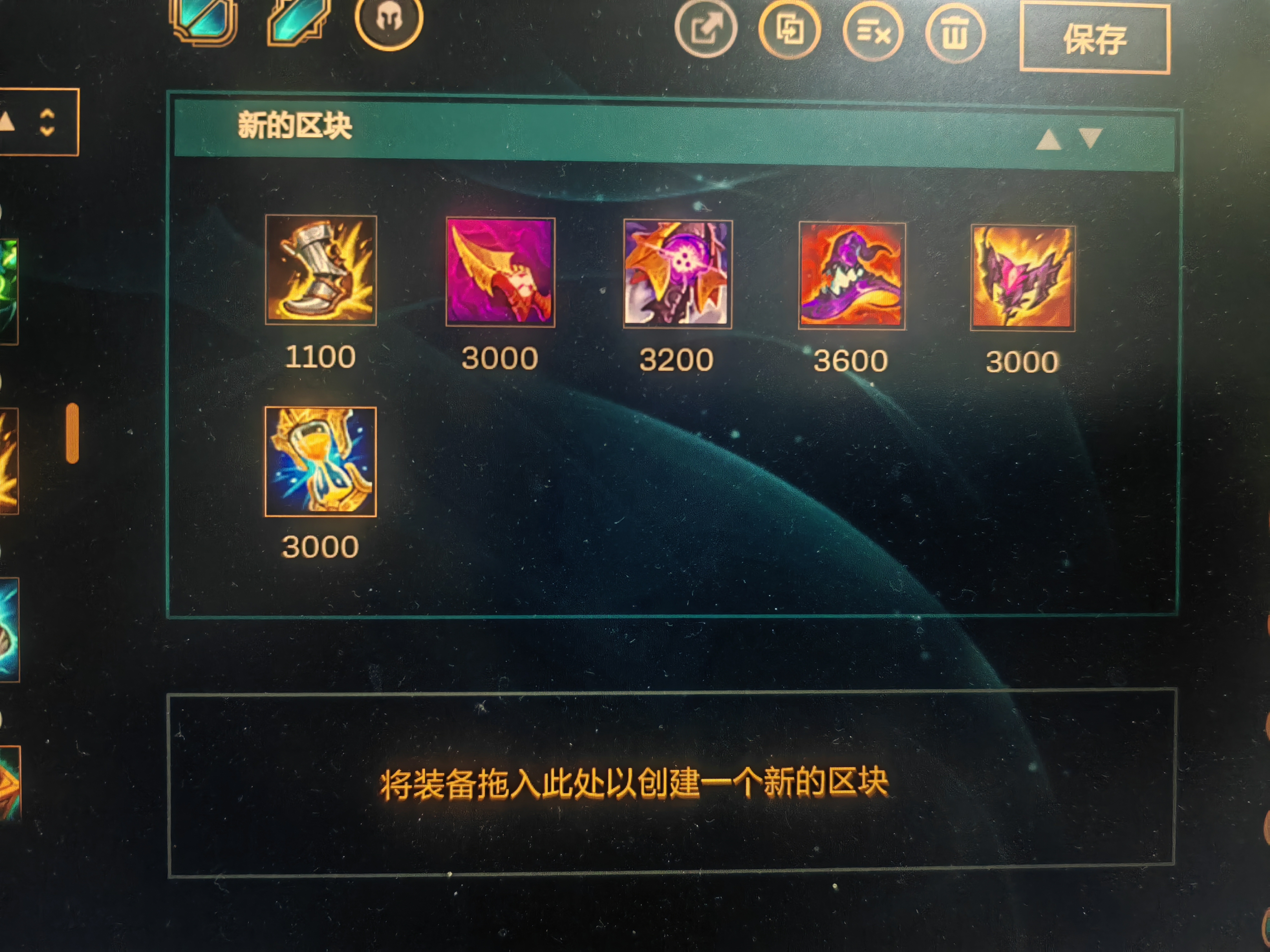 提姆出装_提莫出装2025