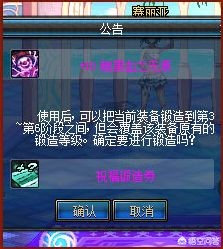 dnf漫游连招_dnf漫游连招顺序图