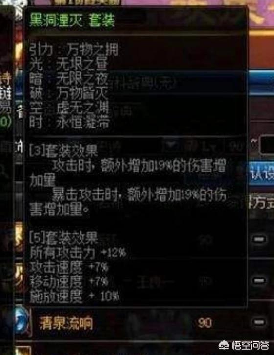 dnf漫游连招_dnf漫游连招顺序图