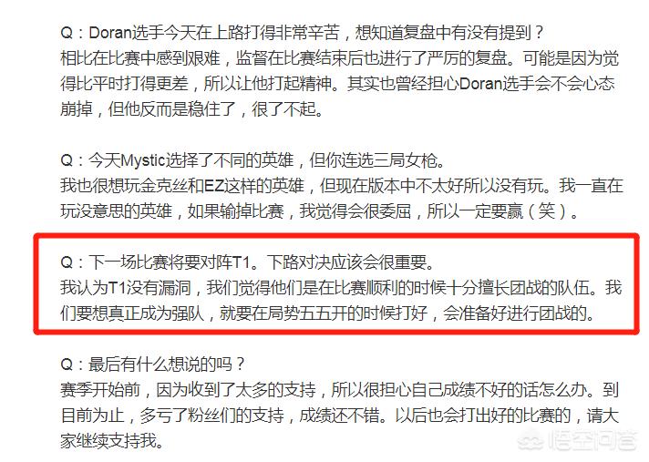 Drx是哪个战队_drx是哪个战队的
