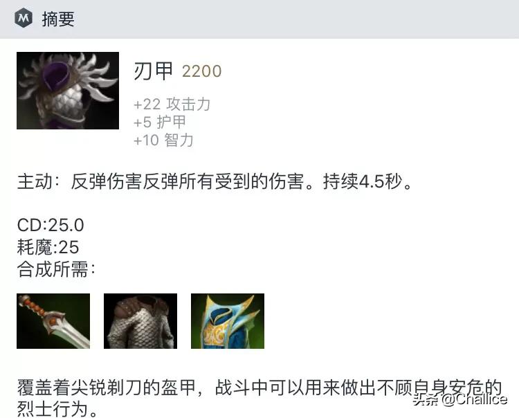 dota骷髅王_dota骷髅王出装顺序