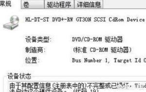 windows无法启动_windows无法启动printspooler
