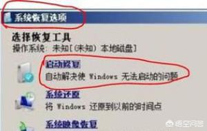 windows无法启动_windows无法启动printspooler