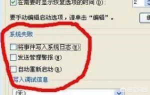 windows无法启动_windows无法启动printspooler