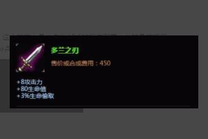 戏命师 烬_戏命师烬的故事