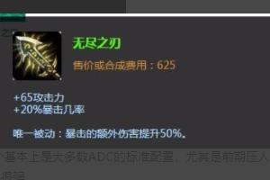 戏命师 烬_戏命师烬的故事