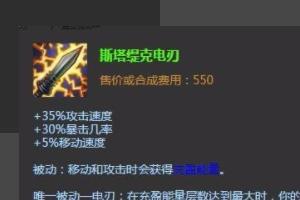 戏命师 烬_戏命师烬的故事
