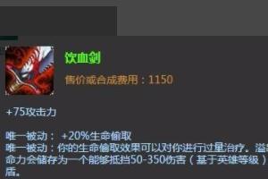戏命师 烬_戏命师烬的故事