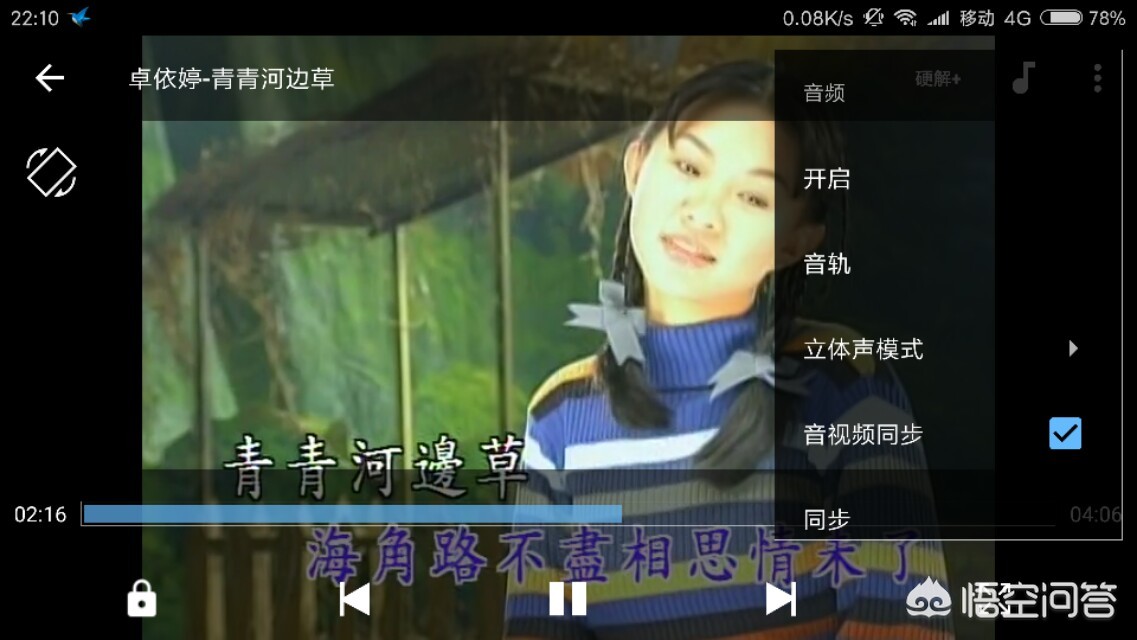 手机播放器_手机播放器哪个好用又免费
