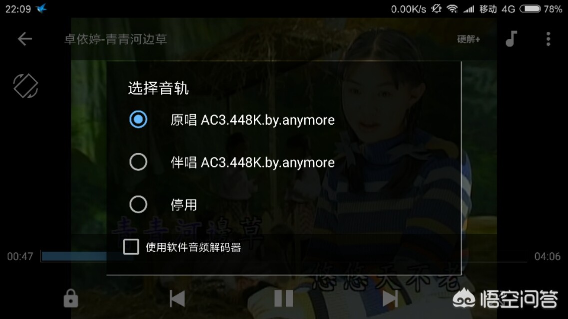 手机播放器_手机播放器哪个好用又免费