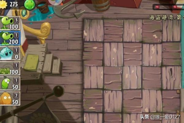 海盗港湾第七天_海盗港湾第七天简单