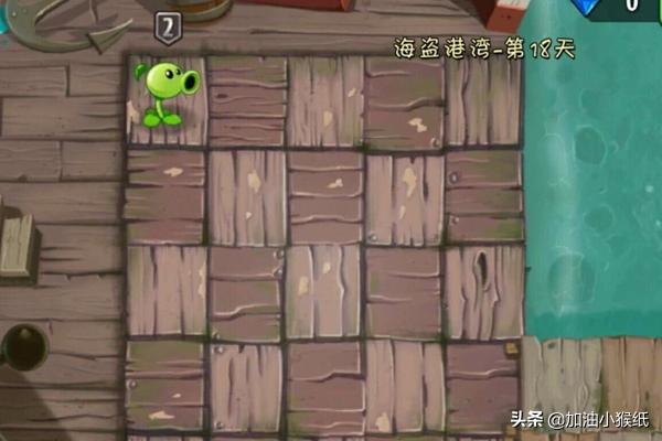 海盗港湾第七天_海盗港湾第七天简单