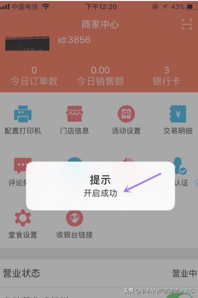 微信打印机_微信打印机使用方法