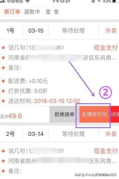微信打印机_微信打印机使用方法