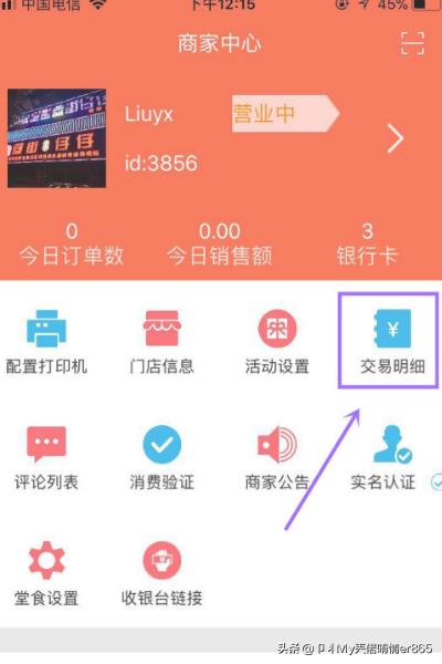 微信打印机_微信打印机使用方法