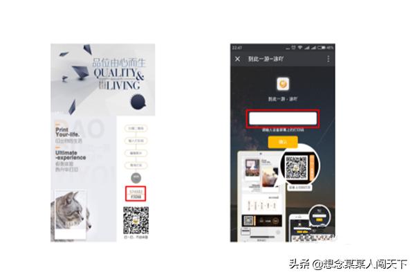 微信打印机_微信打印机使用方法