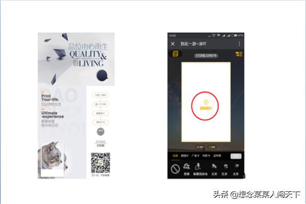 微信打印机_微信打印机使用方法