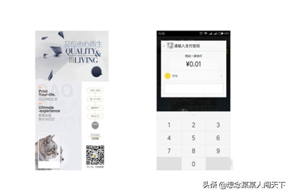 微信打印机_微信打印机使用方法