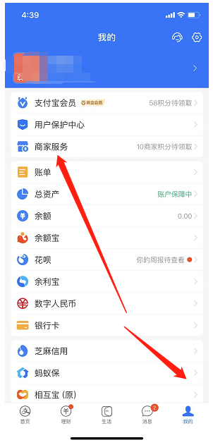 支付宝扫码领红包在哪里找二维码_支付宝扫码领红包在哪里找二维码每天有吗