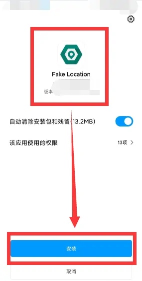 fake location_fake location官网下载