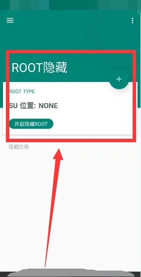 fake location_fake location官网下载
