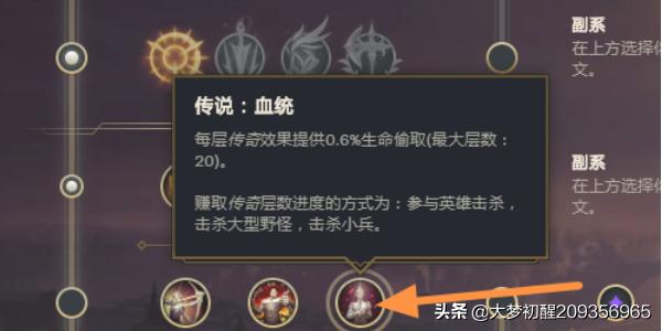英雄联盟adc符文_英雄联盟adc符文天赋