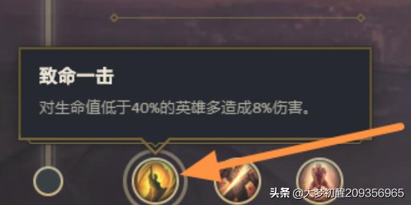 英雄联盟adc符文_英雄联盟adc符文天赋