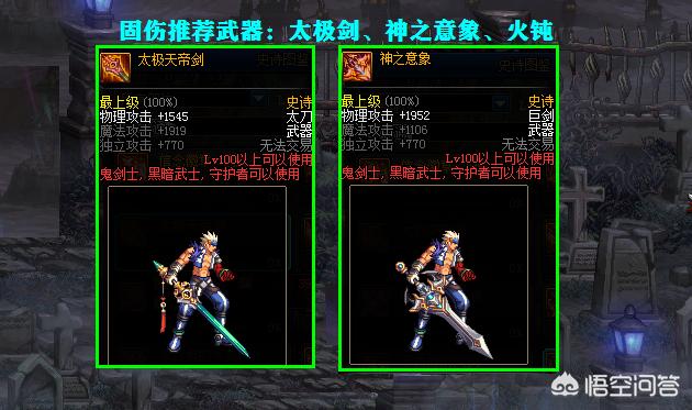 dnf跨界石_dnf跨界石粒子有什么用处