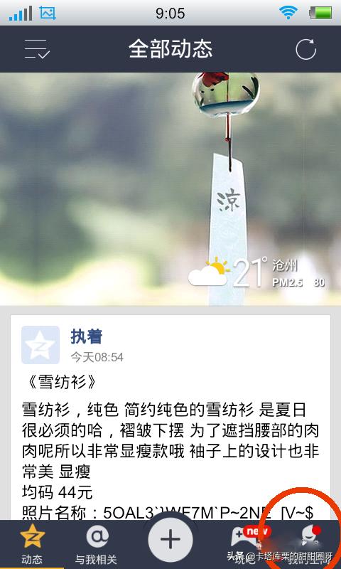 怎样设置qq空间背景音乐_怎样设置qq空间背景音乐自动播放