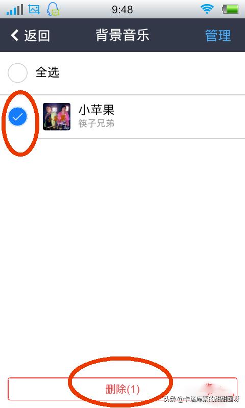 怎样设置qq空间背景音乐_怎样设置qq空间背景音乐自动播放