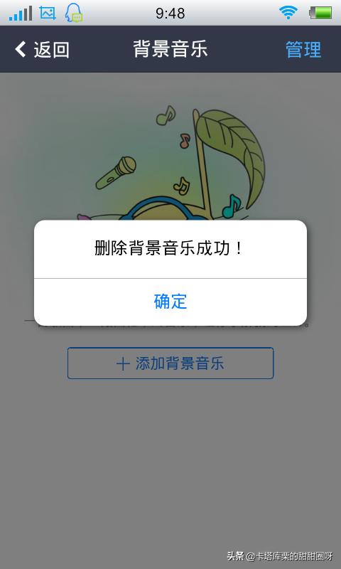 怎样设置qq空间背景音乐_怎样设置qq空间背景音乐自动播放