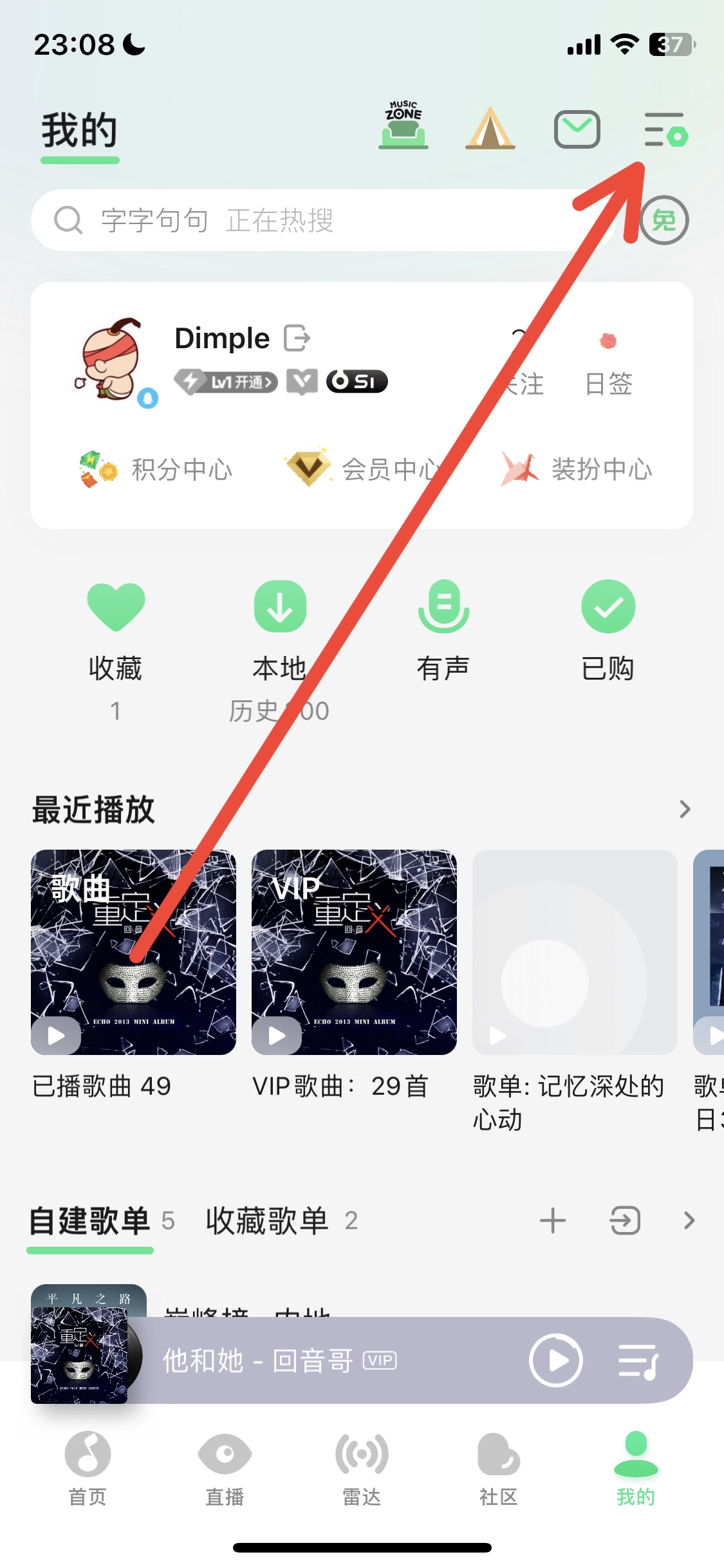 怎样设置qq空间背景音乐_怎样设置qq空间背景音乐自动播放