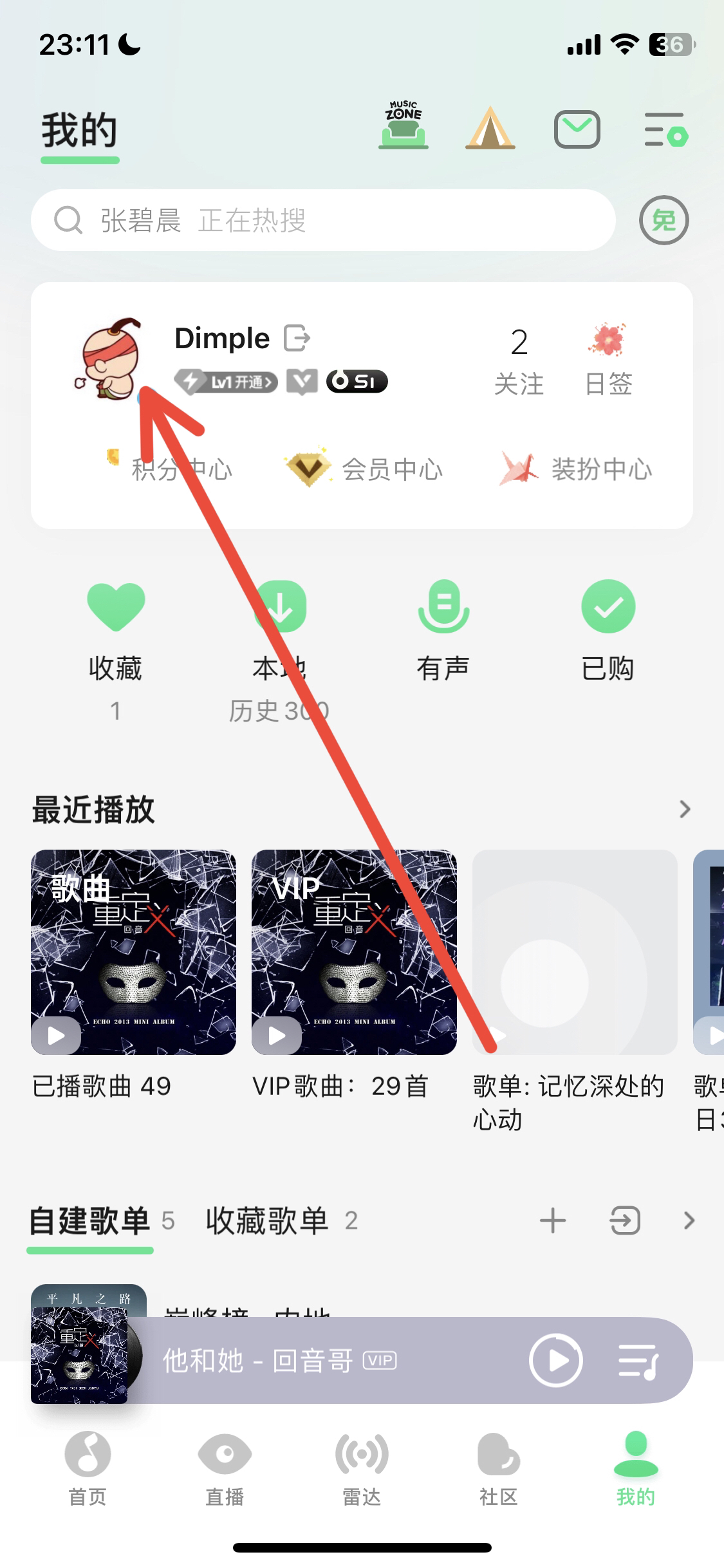 怎样设置qq空间背景音乐_怎样设置qq空间背景音乐自动播放