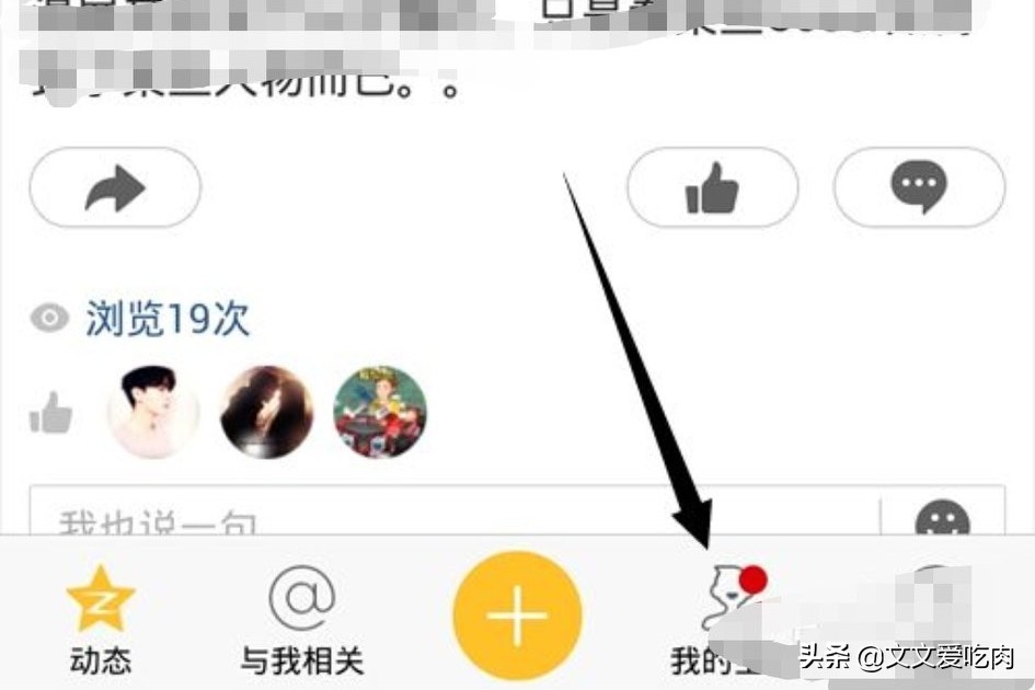 如何设置qq空间背景音乐_如何设置qq空间背景音乐自动播放?