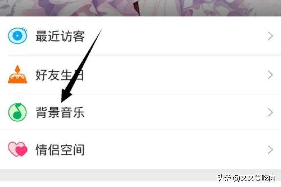 如何设置qq空间背景音乐_如何设置qq空间背景音乐自动播放?