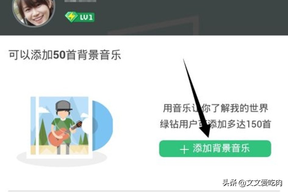 如何设置qq空间背景音乐_如何设置qq空间背景音乐自动播放?