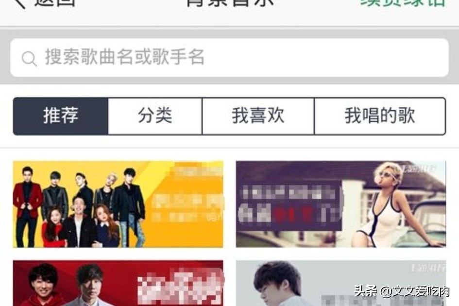 如何设置qq空间背景音乐_如何设置qq空间背景音乐自动播放?