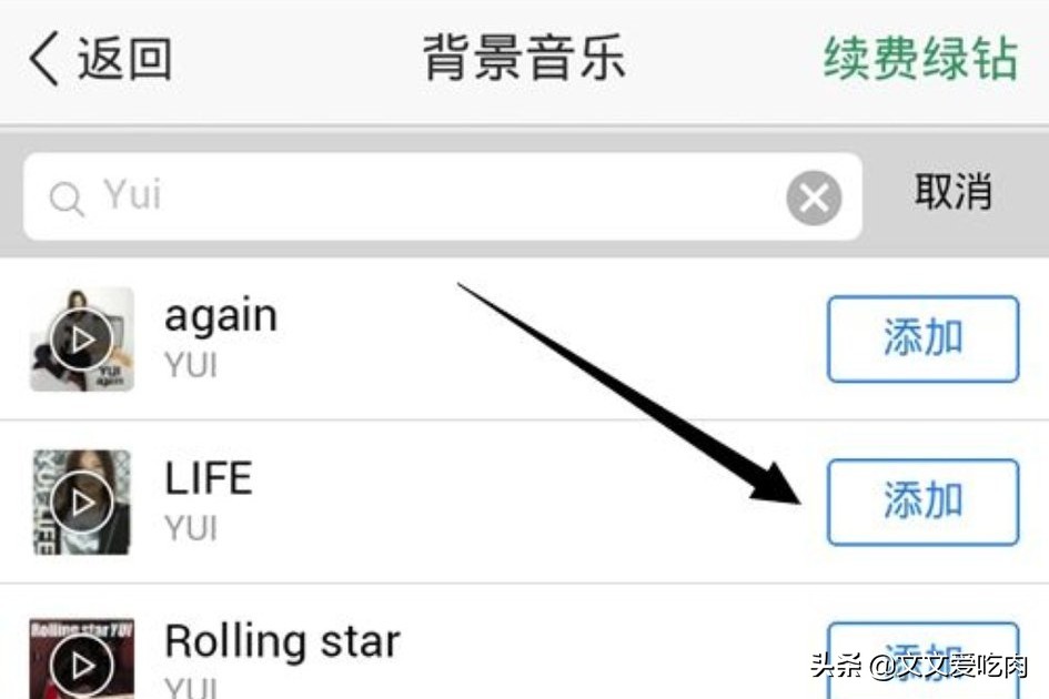 如何设置qq空间背景音乐_如何设置qq空间背景音乐自动播放?