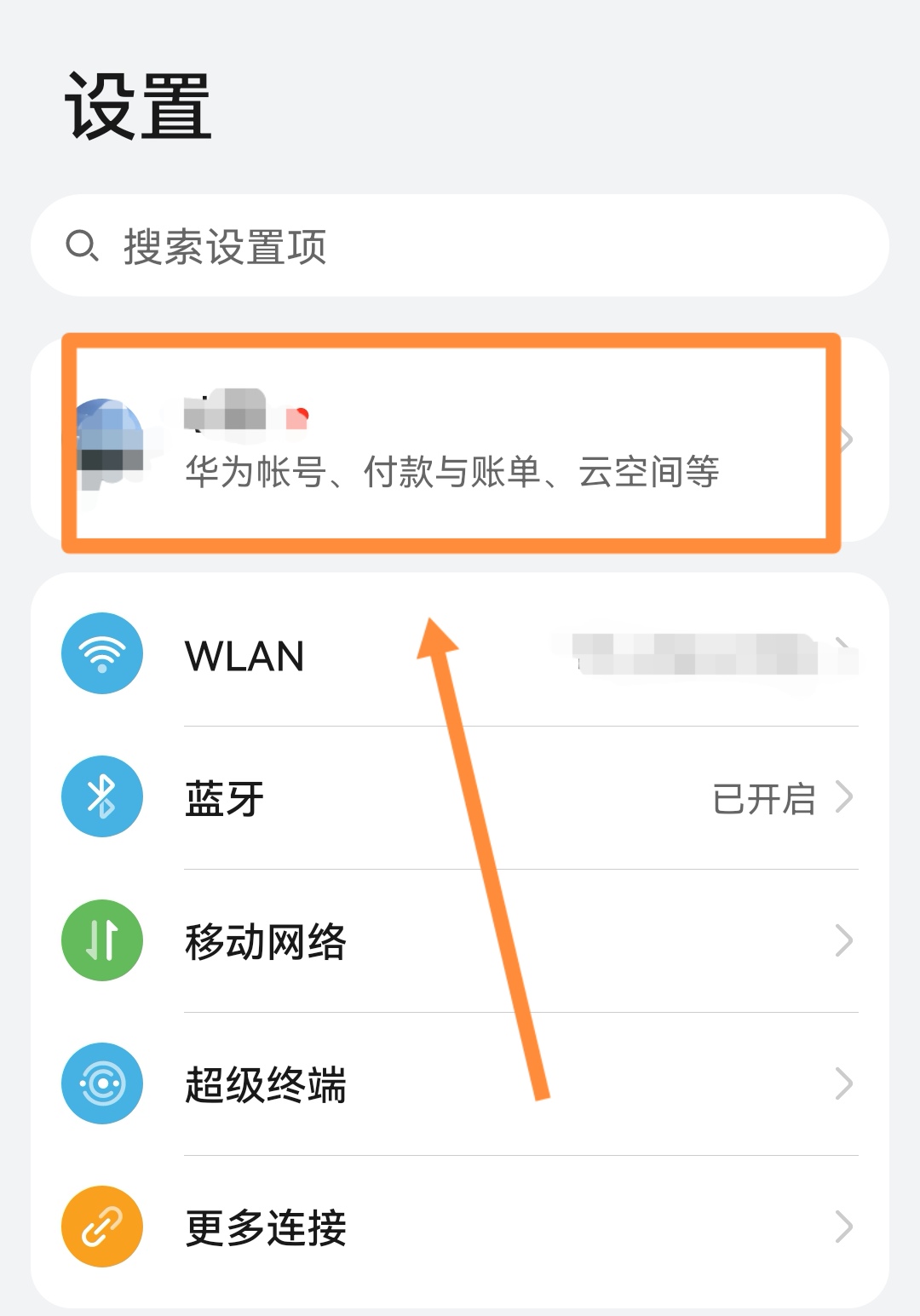 qq聊天记录查看_qq聊天记录查看器手机版下载