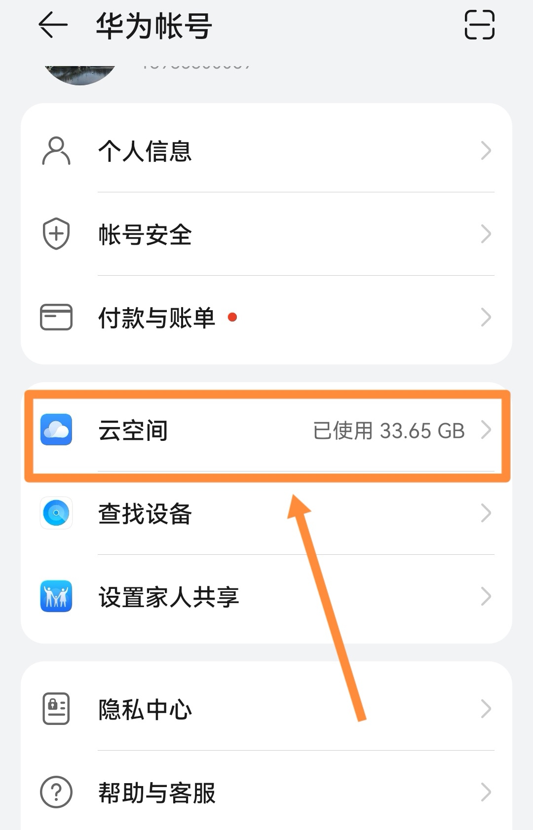 qq聊天记录查看_qq聊天记录查看器手机版下载