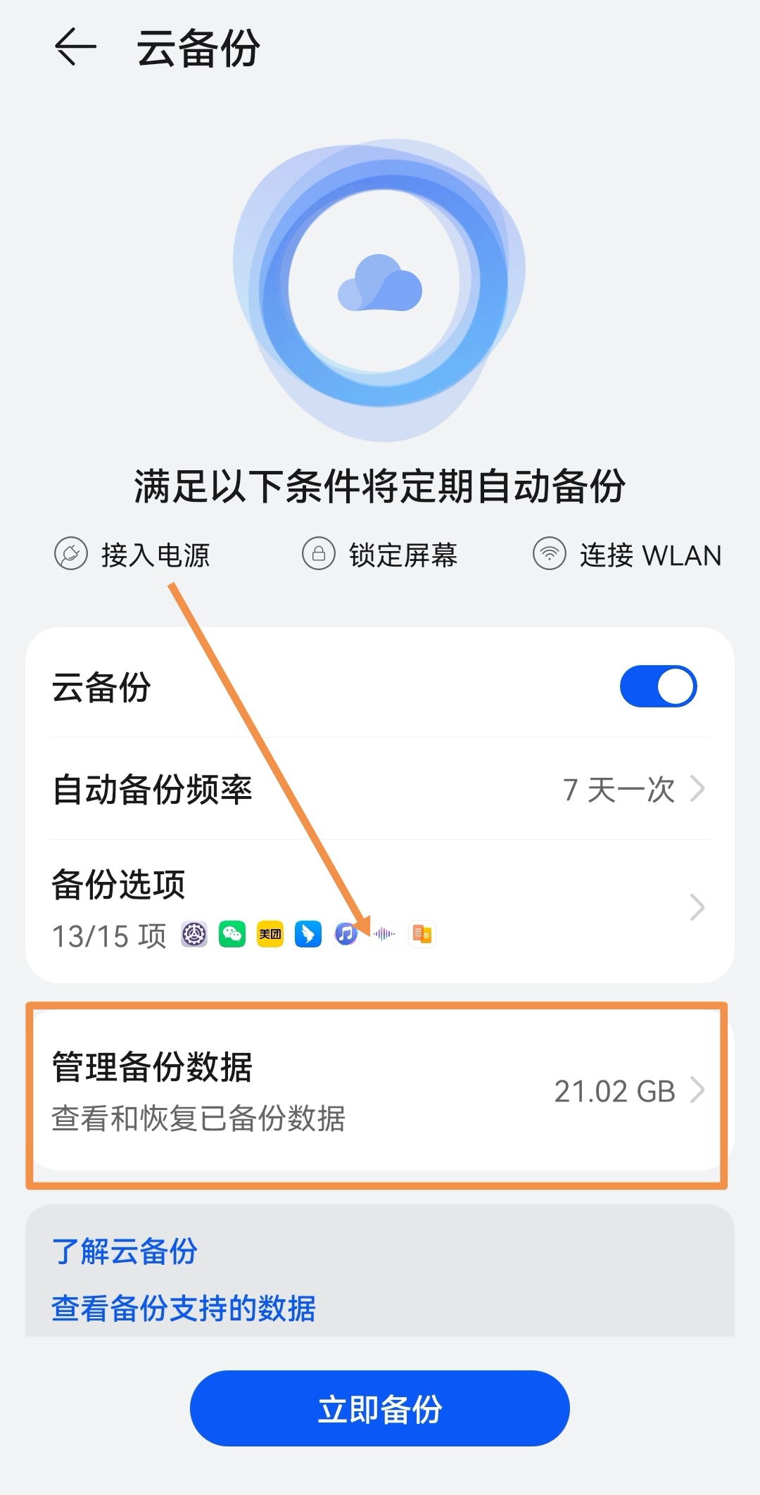 qq聊天记录查看_qq聊天记录查看器手机版下载