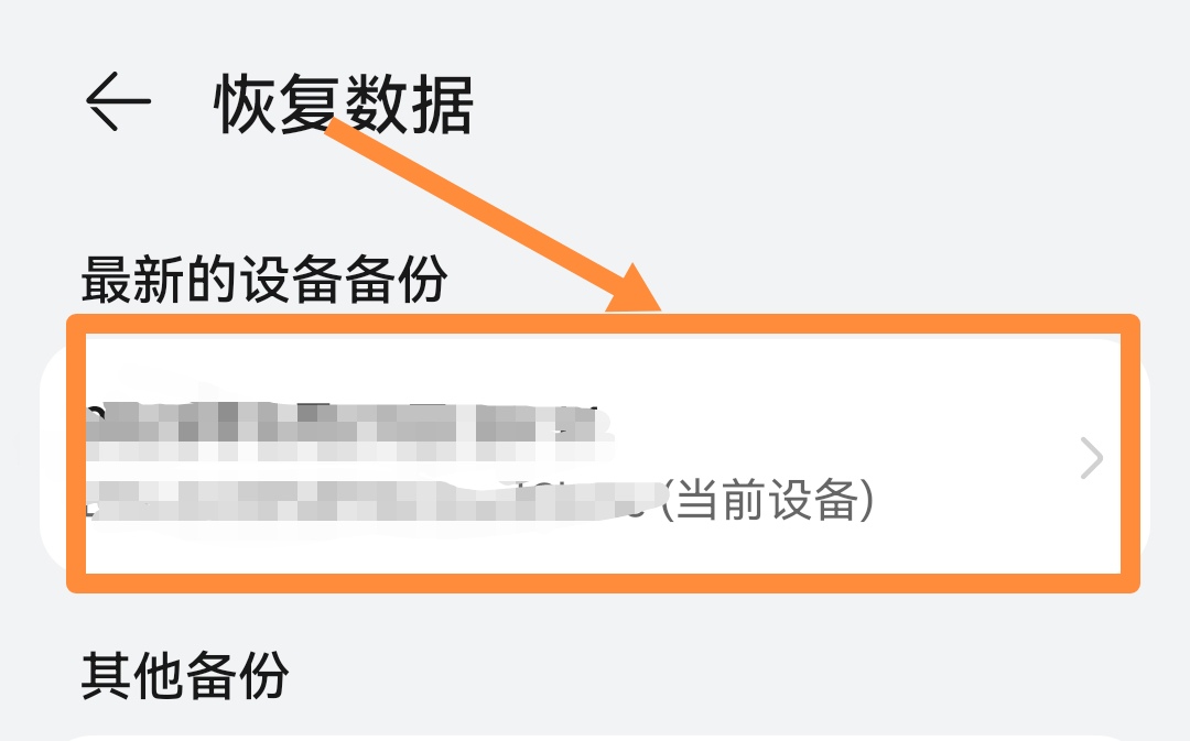 qq聊天记录查看_qq聊天记录查看器手机版下载