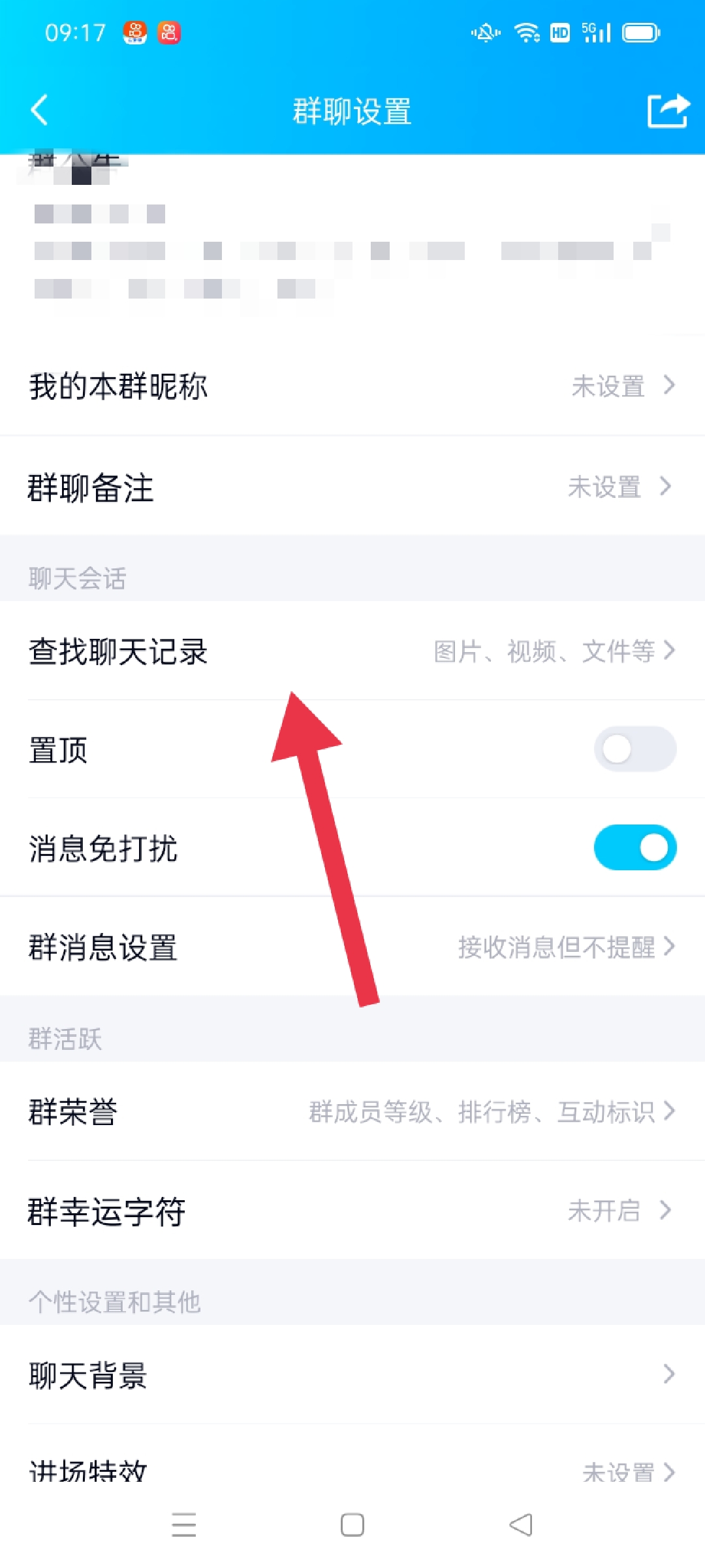 qq聊天记录查看_qq聊天记录查看器手机版下载