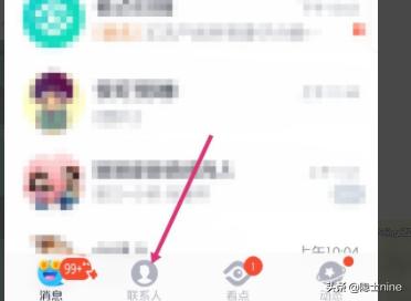 qq聊天记录查看_qq聊天记录查看器手机版下载