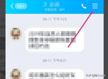 qq聊天记录查看_qq聊天记录查看器手机版下载