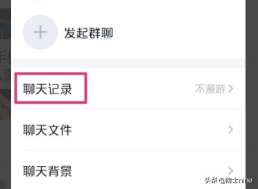 qq聊天记录查看_qq聊天记录查看器手机版下载