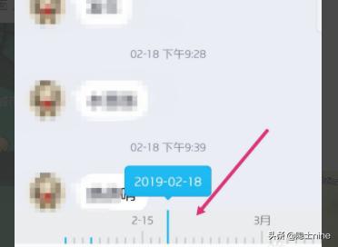 qq聊天记录查看_qq聊天记录查看器手机版下载